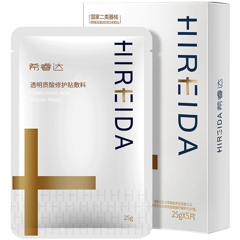 透明敷料贴有什么作用械字号医用敷料贴面膜使用体验：比传统修复方式好在哪？_https://www.jmylbn.com_新闻资讯_第2张