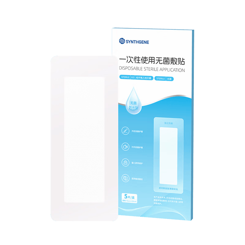 什么牌子的无菌敷贴好申基医药无菌防水敷贴使用体验：比传统创可贴好在哪？_https://www.jmylbn.com_新闻资讯_第1张