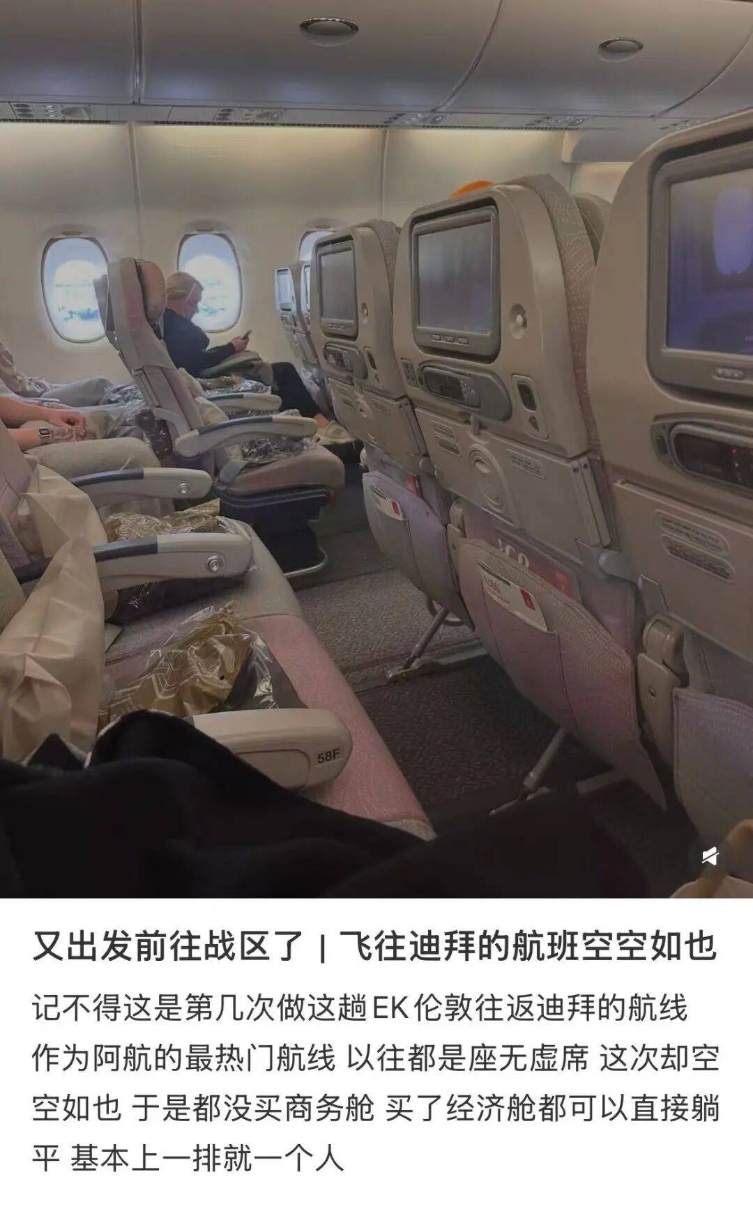 迪拜避风港梦碎,有人说“不打了也不回去”