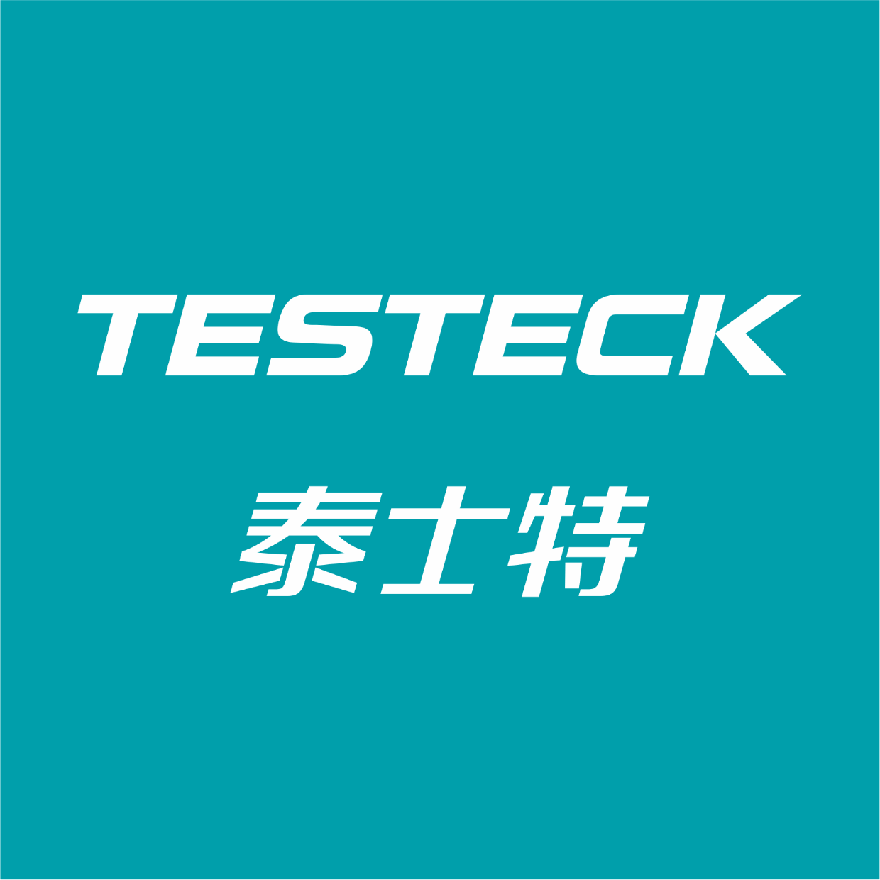 泰士特MCT贯穿件:为海事船舶电缆及管道穿隔密封提供 “安全保障”,守护船舶航运核心防线_模块