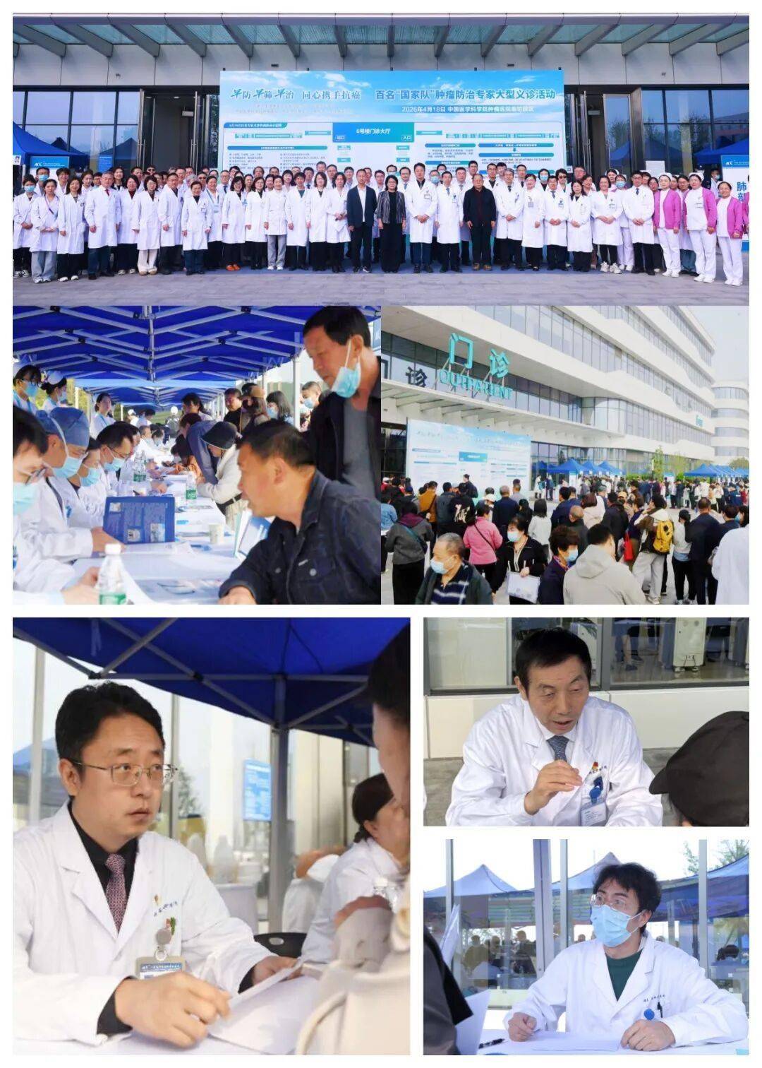 中国医学科学院肿瘤医院帮忙挂号陪同看病-解决您的疑难问题的简单介绍