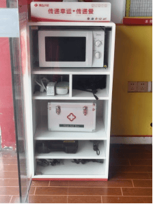 PG电子官方网站- PG电子试玩- APP下载抚州黎川县业主：方寸福彩站 暖润邻里心