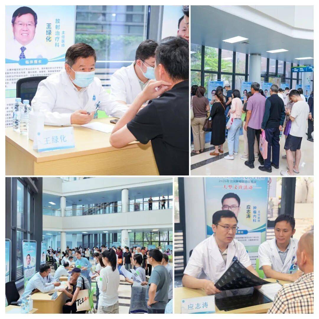 中国医学科学院肿瘤医院异地就医陪诊代挂号全天24小时陪护服务，随叫随到的简单介绍