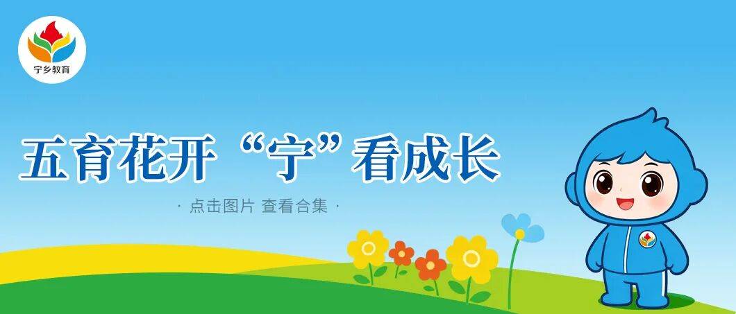 宁乡市举行中学生“三独”比赛_艺术_独奏_独唱