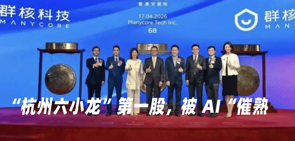 库克将卸任苹果 CEO；字节辟谣“去年净利润同比降七成” | 蓝媒GPT