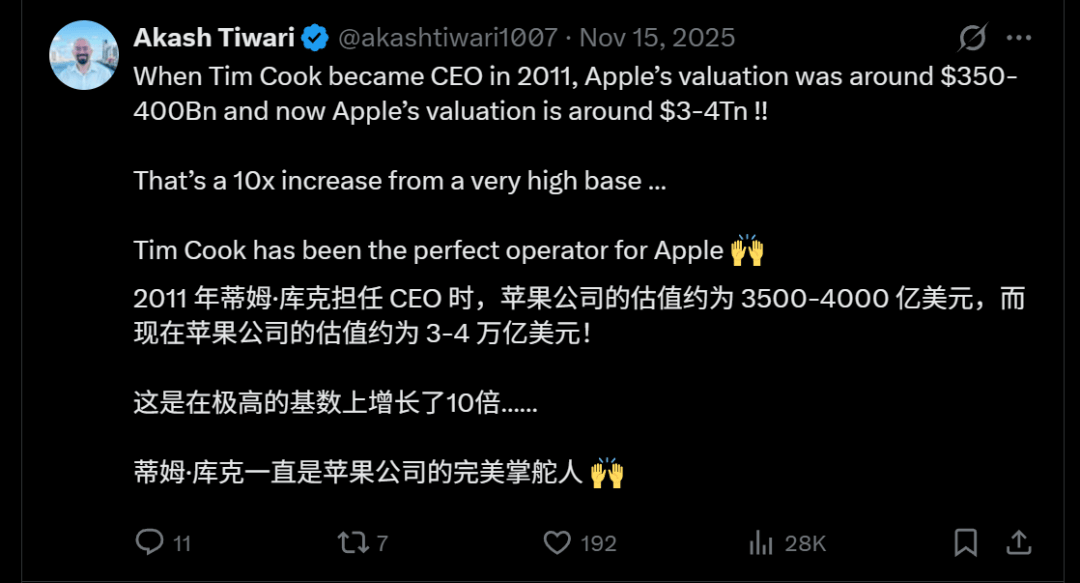 这次，库克真的要卸任苹果CEO了！