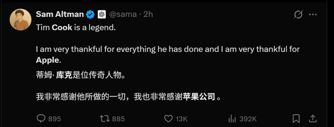 这次，库克真的要卸任苹果CEO了！