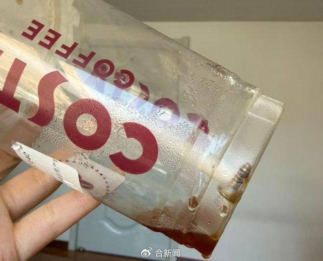 消费者称点了杯Costa咖啡外卖 发现杯