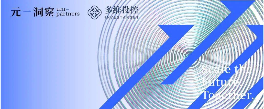 年度重磅 | 2026智能创业公司战略白皮书:取胜之道,智能创业的战略引领法则_企业_元一_赛道