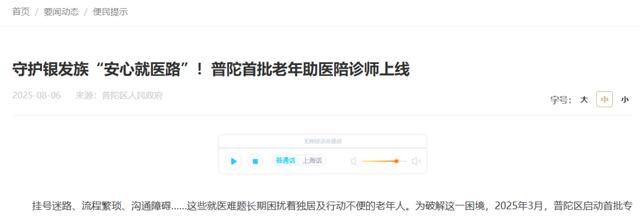 北京中医院全天陪诊含挂号病历资料整理寄送,方便后续复诊的简单介绍 北京中医院全天陪诊含挂号病历资料整理寄送,方便后续复诊的简单介绍