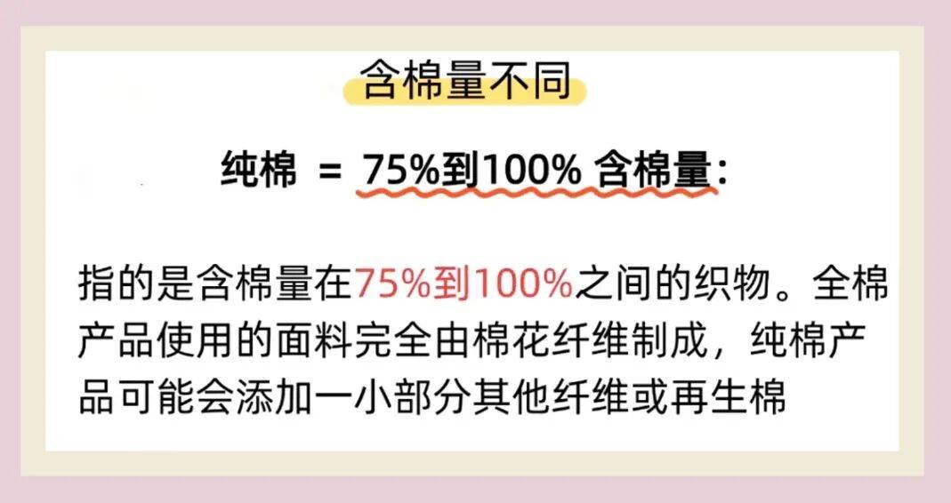 改版18次,死磕200天,就为做一件胖瘦皆宜的“真·瘦身”T恤!