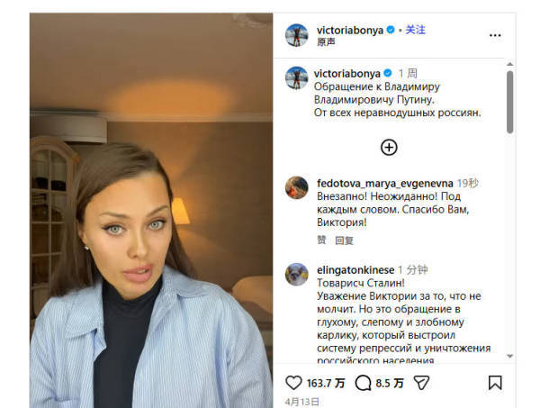 图片[2]-大V谏言普京后全俄吵翻天，克宫回应，俄共警告：小心1917年重演 -华闻时空