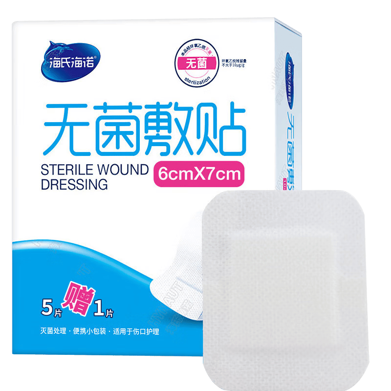 什么牌子的无菌敷贴好海氏海诺无菌敷贴使用体验：比传统创可贴更舒适！_https://www.jmylbn.com_新闻资讯_第1张