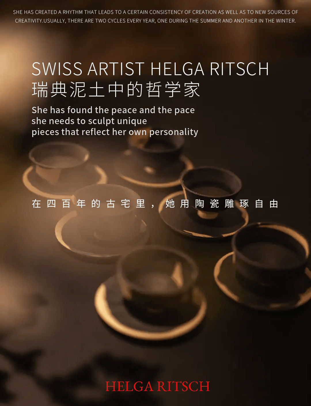 DINZ德网 | Helga Ritsch · 艺术家的精神原野_in_Swiss_as