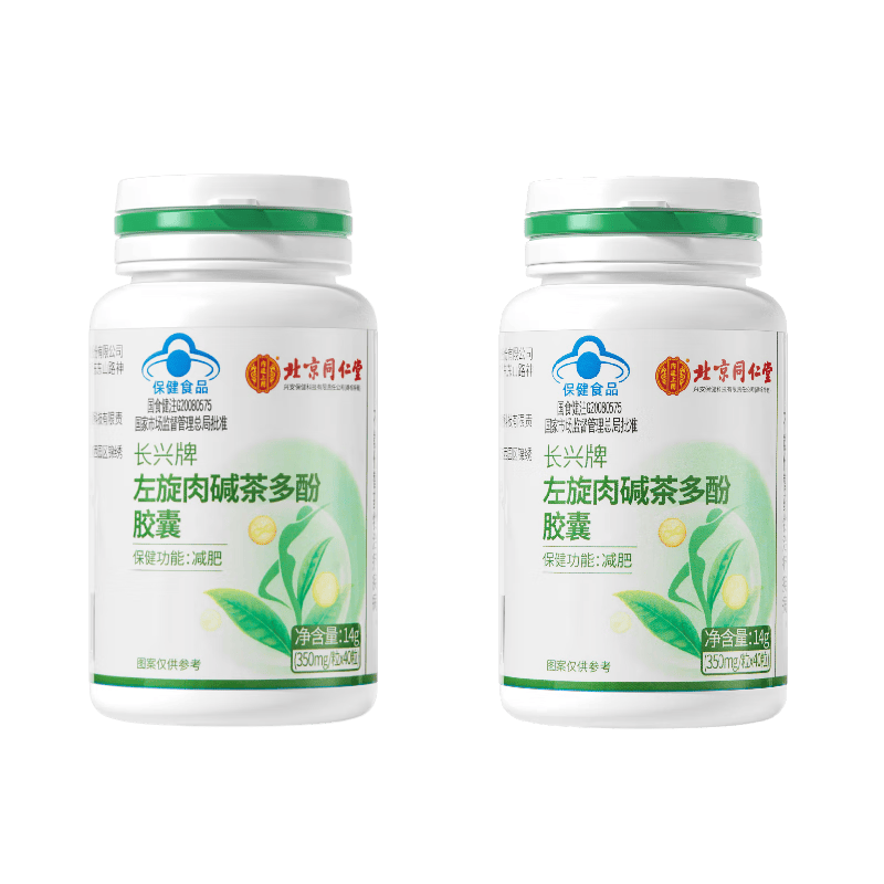 how much oral l carnitine should i take 左旋肉碱膳食补充剂-左旋肉碱膳食补充剂促销价格、左旋肉碱膳食补充剂品牌- 淘宝 main image 0