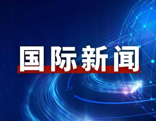 伊朗：已制定反击清单