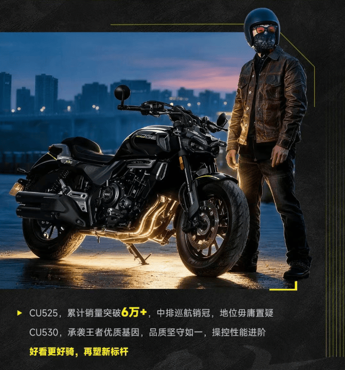 不止525+5，无极CU530发布_搜狐汽车_搜狐网