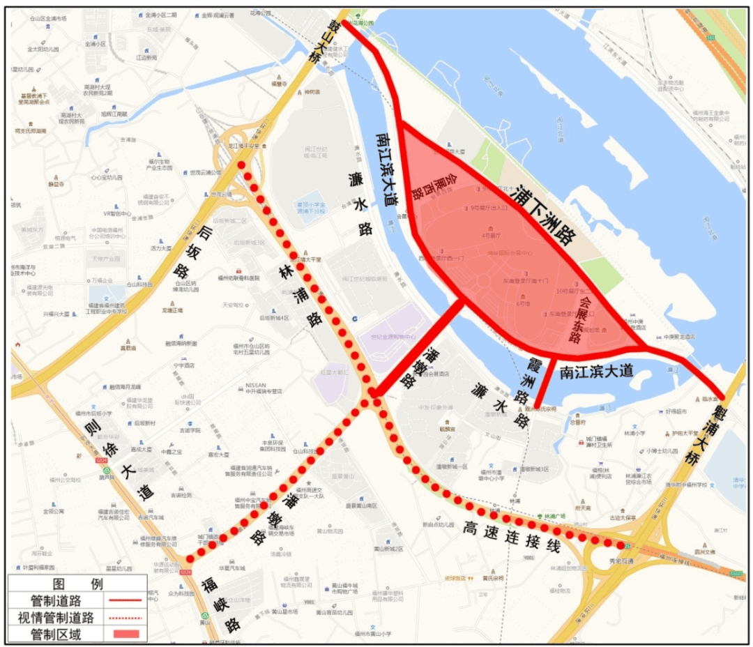 数字峰会期间,福州部分道路将实行临时交通管制_路口_浦大桥_南江滨