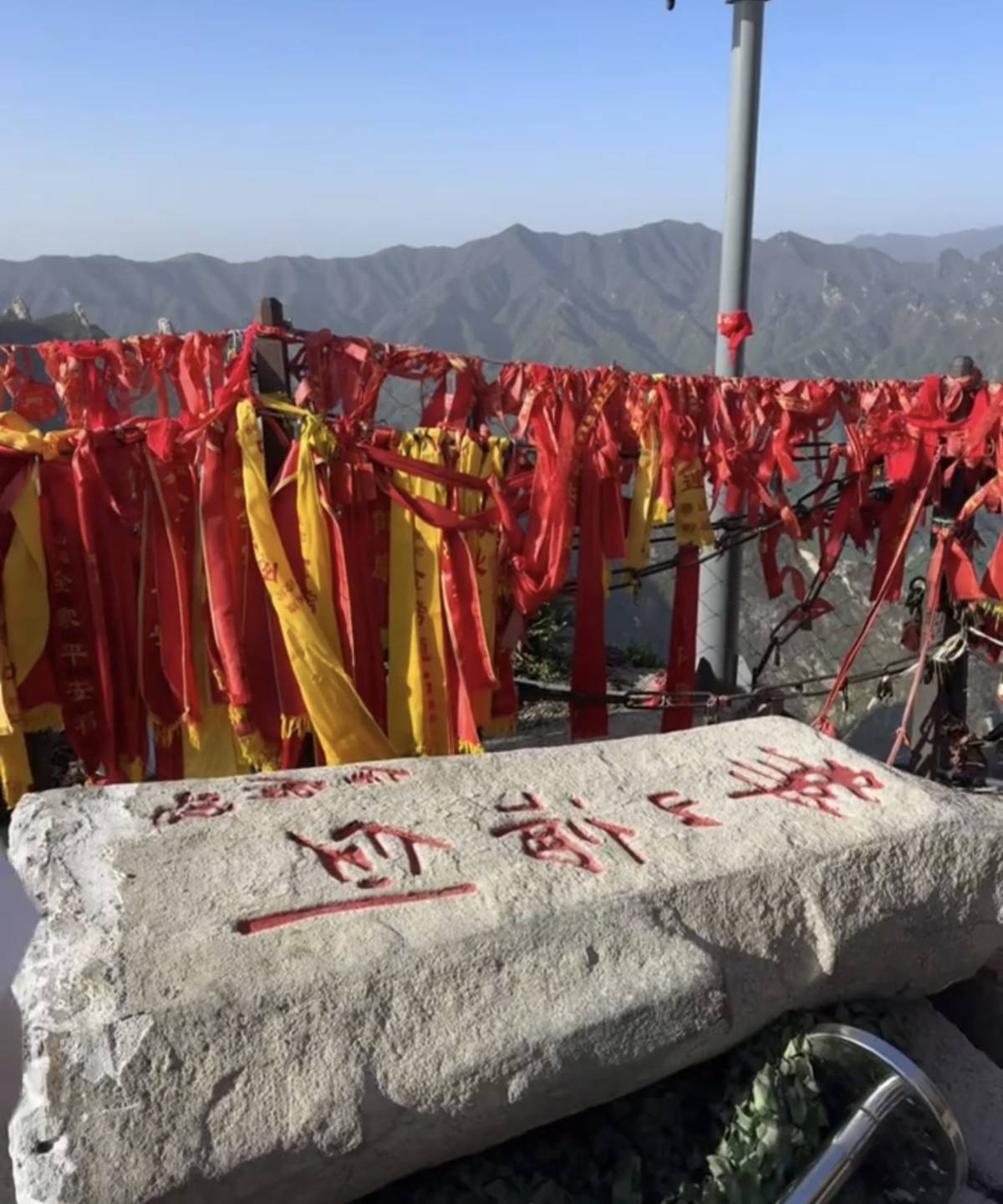 管委会回应“拆除华山论剑石碑”：北峰金庸真迹石碑有官方认证将保留，南峰等9处同字石碑需拆除