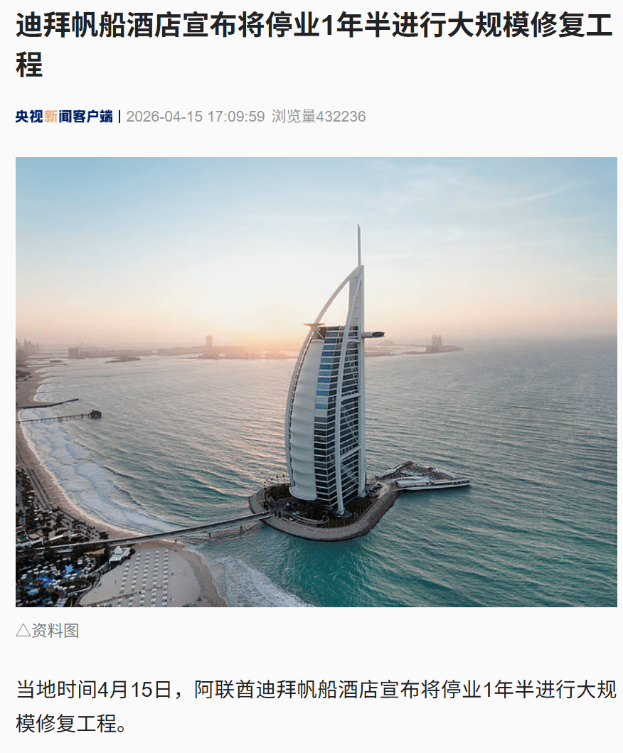为什么全世界有那么多以“船”为造型的建筑？