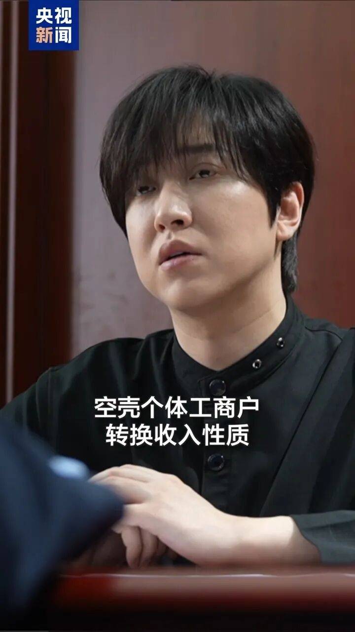 4000万粉丝网红白冰偷税被罚超1800万元,本人道歉:深刻认识自己错误,愿接受处理处罚_稽查人员_经营_申报