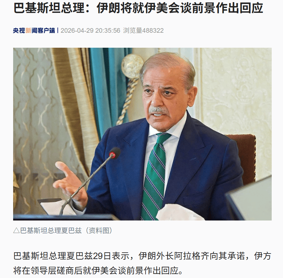 突发！特朗普：准备长期封锁伊朗，伊朗：将很快发动“前所未有的军事行动”！国际油价大涨，布油直逼110美元