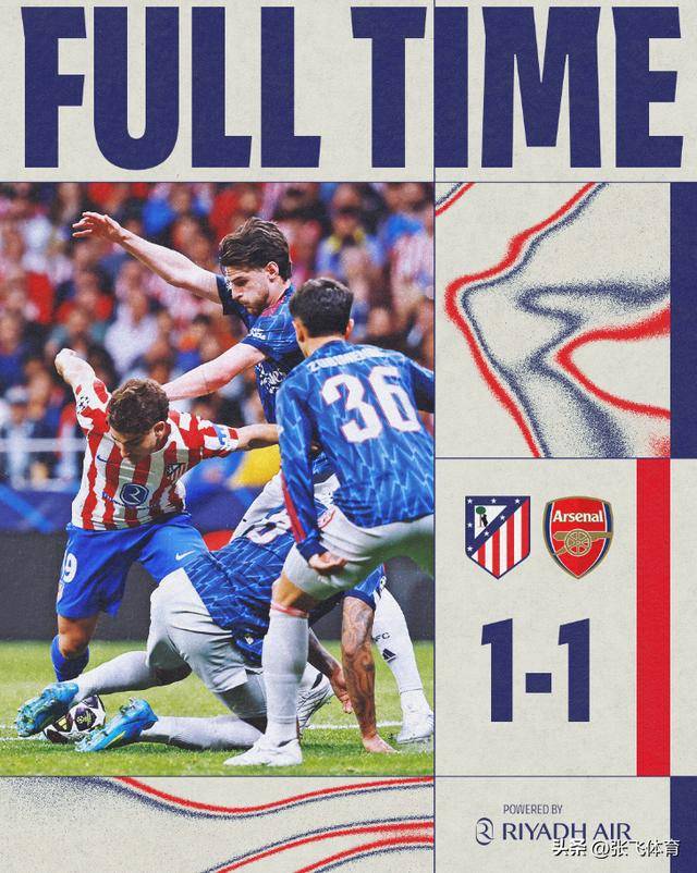 29日欧冠赛况！马竞1-1阿森纳！小蜘蛛超越偶像梅西，成第一人！