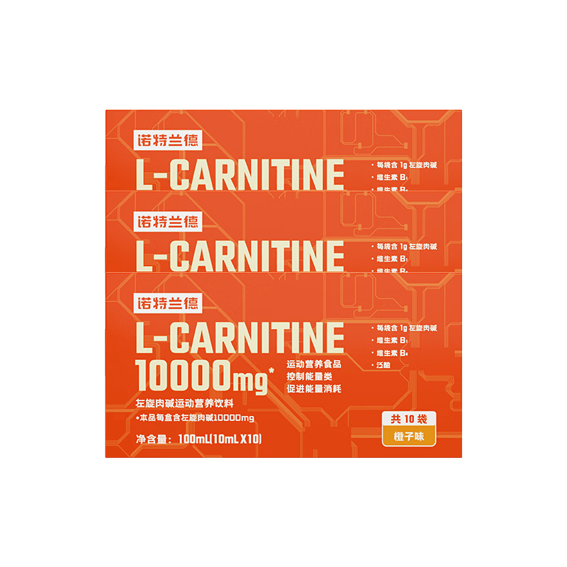 l carnitine 减肥 Freak Athletics Acetyl L-Carnitine Powder