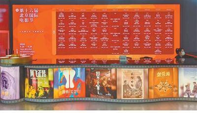 “打开”电影的无限可能——第十六届北京国际电影节留下的思考