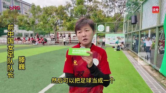 五一致敬奋斗者｜鹏城玫瑰绿茵绽放 深圳街超女足彰显新时代奋斗风采