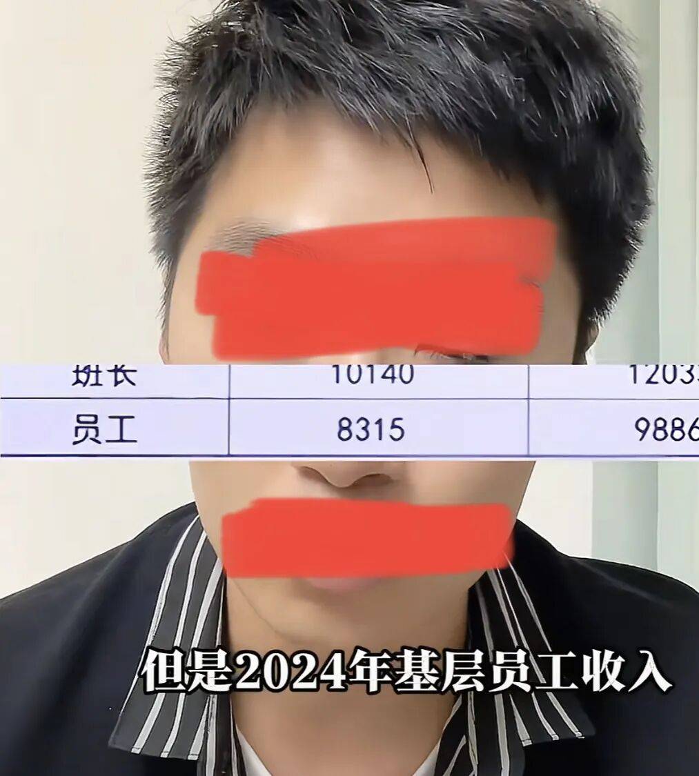 遭网红博主持续挑衅质疑！胖东来被逼再晒毛利率、工资数据自证……-第3张图片-