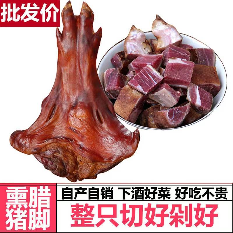 忆腊坊品牌腊鱼产品展示