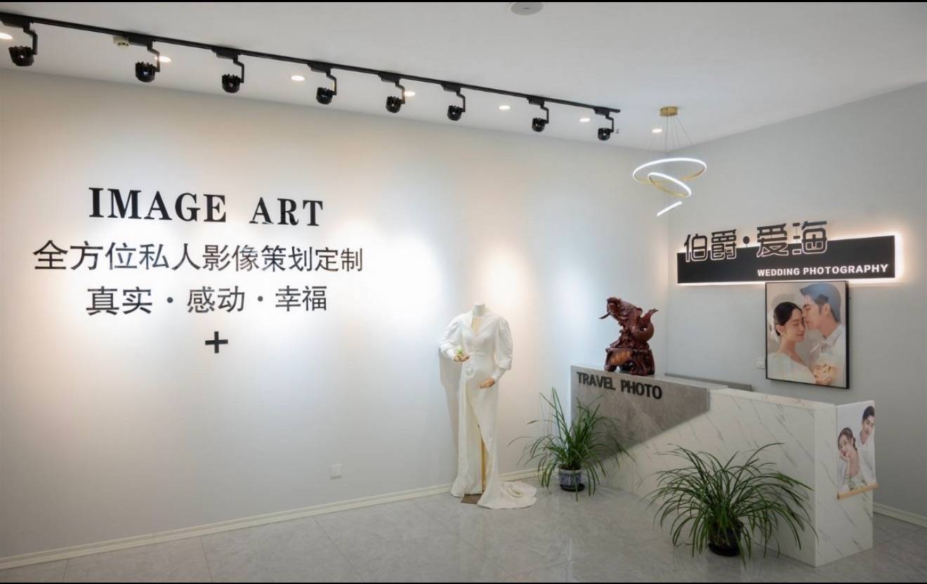 北戴河爱海婚纱影相行状中心
