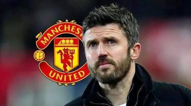 红魔全面复兴！卡里克即将正式转正?曼联斥资1.5亿豪购中场！