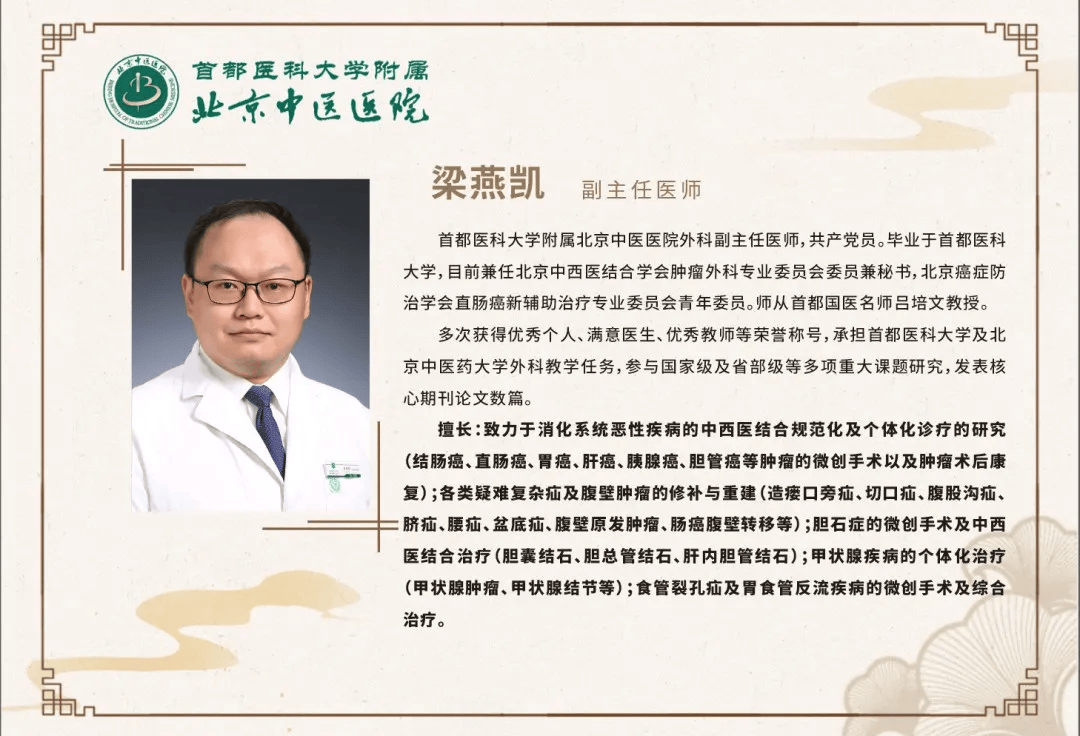 北京大学第一医院代挂专家号服务专家沟通协助梳理,看病更有方向的简单介绍 北京大学第一医院代挂专家号服务专家沟通协助梳理,看病更有方向的简单介绍