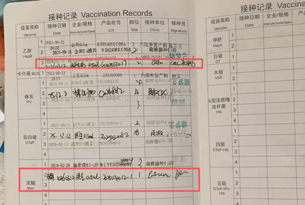 河南一7月大婴儿被重复接种两针疫苗,家长：婴儿部分指标偏高，正在治疗