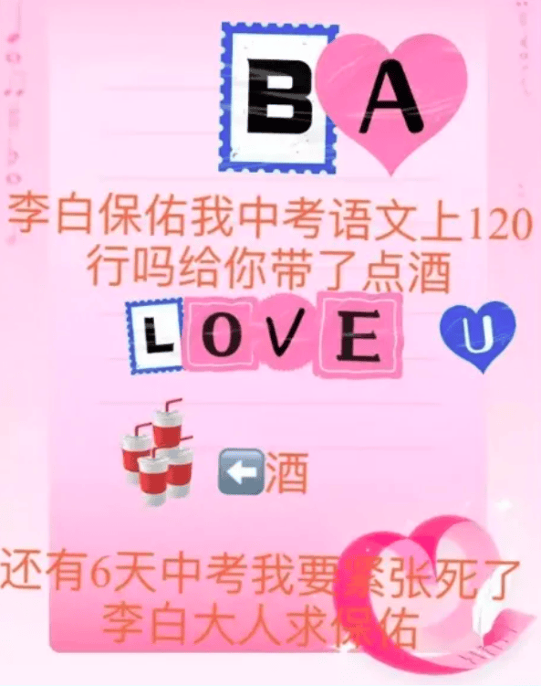 手机报·晚报丨苏轼、李白、李清照集体“歌手出道”？宇树机器人和尚现身韩国寺庙