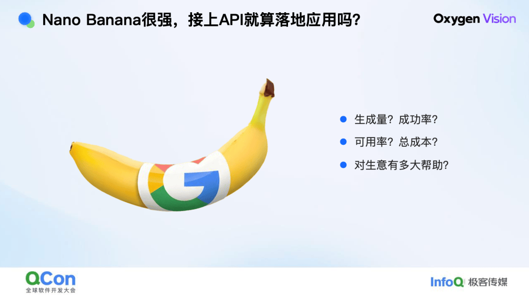 技术·艺术· 算术：京东零售 AIGC 百亿素材供给实践