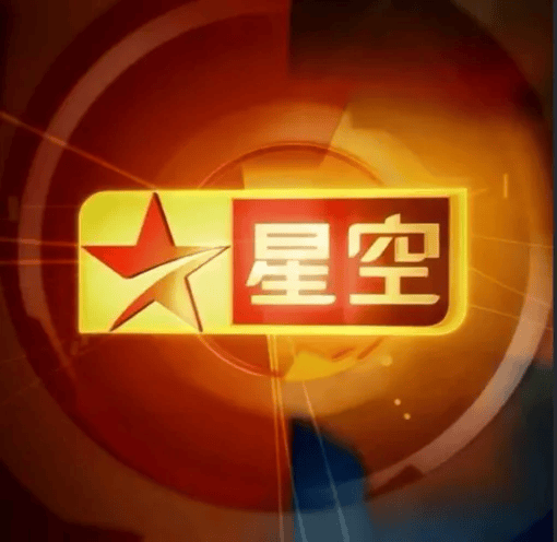 著名卫视突然停播！网友感慨：又一时代的眼泪