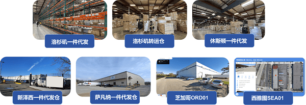 拓威天海美国仓：成功入选第五批广东省公共海外仓名录