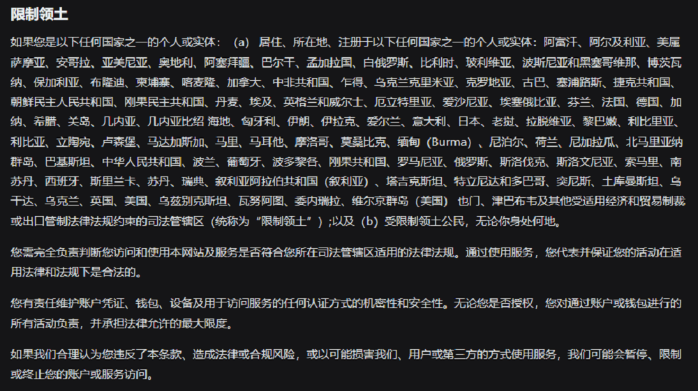 特朗普家族，开始卖Token了