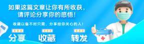 原创            荔枝的死对头，医生提醒：二者万不可同吃，吃荔枝禁忌要牢记