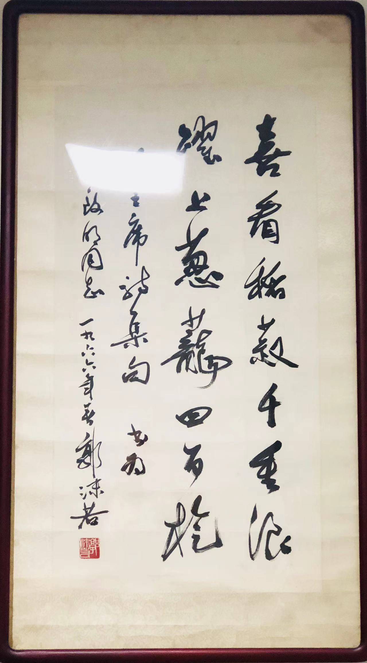 哪家回收字画服务靠谱？北京信德斋专业团队，口碑