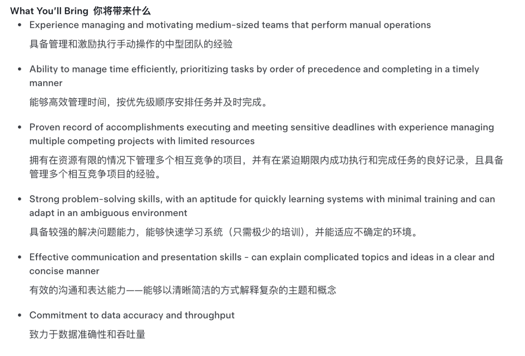 特斯拉百万年薪招数据标注员，朝九晚五，无需AI经验