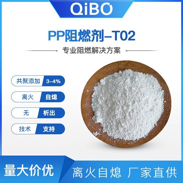 石家庄齐博化工有限公司