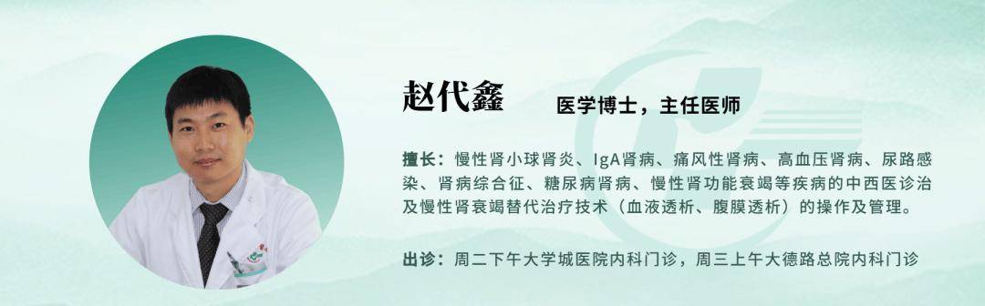 肾命线 | 不头晕、不头痛，却要透析？无症状高血压，正悄悄摧毁心脑肾