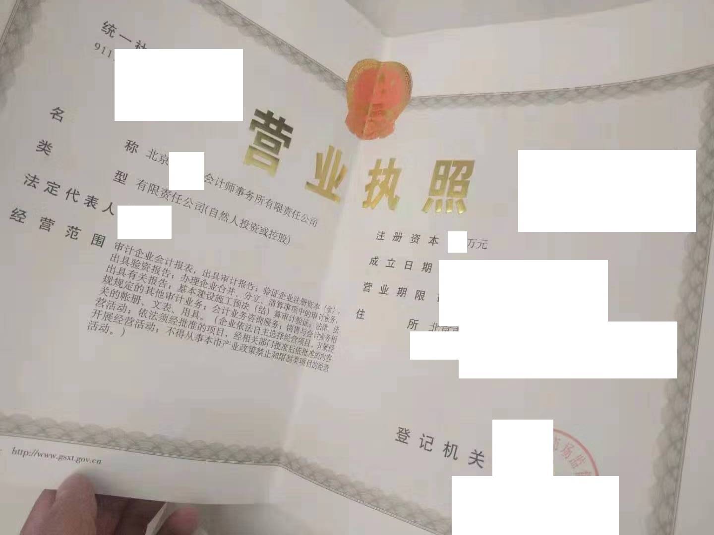 京牌转让公司选择_中诚卓越京牌服务_保安服务公司转让