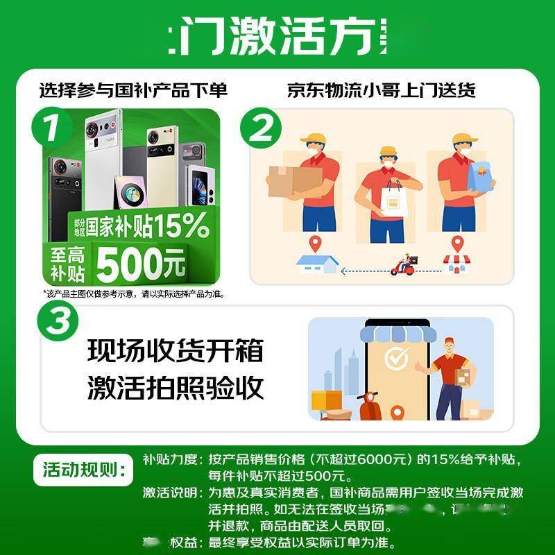 努比亚Z70SUltra摄影师版：重新定义移动影像的艺术边界