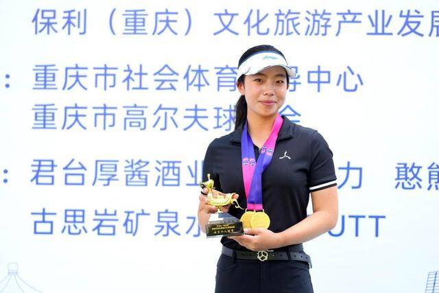 全国高尔夫球锦标赛刘宇婕获两金_四川队_匡洋_北京队