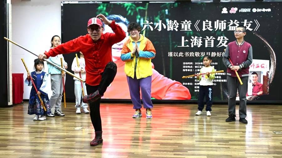 “在上海红才是全国红！”67岁六小龄童回首“艺术取经路”